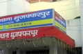 Woman Allegedly Gang-Raped at Dist Collectorate in Bihar’s Muzaffarpur